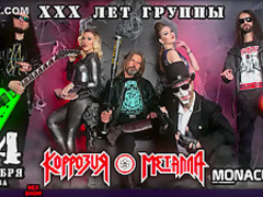 Korrozia Metalla Vodka Girls Nude on Hard Metal