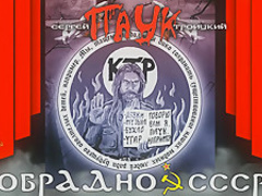 Korrozia Metalla Obradno Topless