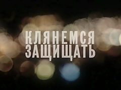 Agne Ditkovskyte We Swear to Protect