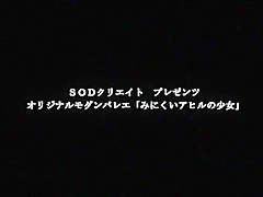 Best Japanese girl Mika Osawa in Crazy Masturbation, Cougar JAV movie