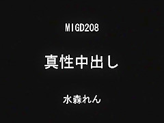 Best Japanese slut Sho Nishino in Hottest Compilation, Big Tits JAV scene