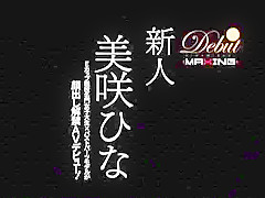 Best Japanese model Hina Misaki in Exotic JAV scene
