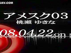 Horny Japanese slut Mirai Haneda in Amazing Compilation, Masturbation JAV movie