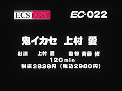 Incredible Japanese whore Azumi Harusaki in Amazing Fingering, Dildos/Toys JAV scene