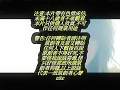 Amazing Japanese whore Miki Komori in Fabulous Blowjob JAV movie