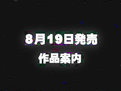 Amazing Japanese whore Ria Mizuki, Rena Konishi, Aki Tachibana in Exotic JAV movie