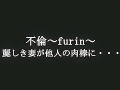 Horny Japanese model Nana Usami in Fabulous Wife, Fingering JAV scene