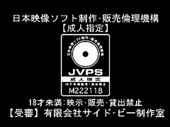 Japanese love story 193