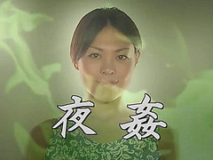 Japanese Love Story 170