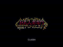 Collection of Japanese Massage 001