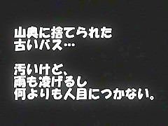 Best Japanese model in Horny JAV scene