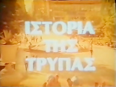 Best Grannies, Brunette adult video