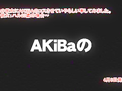 Haru Sakuraba in I Made My Girlfriend Do Dirty Things part 1