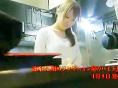 Haru Sakuraba in I Made My Girlfriend Do Dirty Things part 1