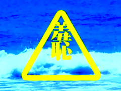 Azusa Nagasawa in I Cup 103cm Huge Breasted Girl part 1