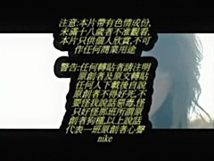 Akane Sakura in If Akane Was My Girlfriend part 1