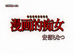 Fabulous amateur Cumshots, POV xxx video