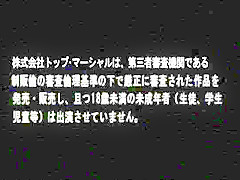 Exotic Japanese girl Kotone Amamiya in Horny JAV clip