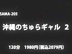 Exotic Japanese girl Kotone Amamiya in Horny JAV clip