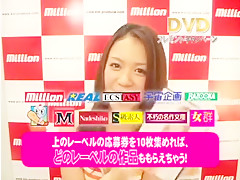 Exotic Japanese girl Kotone Amamiya in Horny JAV clip