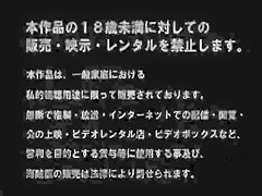 Exotic Japanese chick Maria Hayashi in Crazy Big Tits, Fetish JAV clip