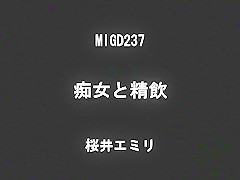 Fabulous Japanese chick Noa, Yuka Osawa, Yuna Mizumoto in Hottest Hairy, Big Tits JAV scene