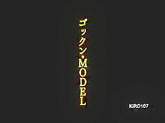 Horny Japanese model Kotona Nanase in Crazy Rimming, Big Tits JAV clip