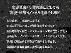 Hottest Japanese chick Riona Kuramochi in Best Toys, Lingerie JAV video