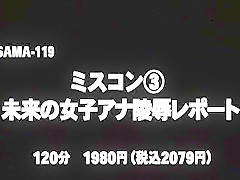 Hottest Japanese chick Miyu Akimoto in Exotic Compilation JAV movie