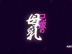 Fabulous Japanese model Akiho Fujii in Horny Solo Female, Toys JAV movie