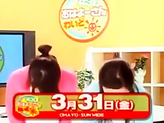 Japanese news bukkake