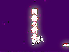 Fabulous Japanese chick Hirono Imai in Hottest BDSM JAV scene