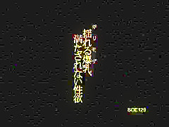 Crazy Japanese model Ruru Anoa in Incredible Blowjob, Masturbation JAV scene