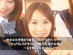 Exotic Japanese chick Megumi Haruka, Marin Akizuki, Ryo Akanishi in Horny JAV clip