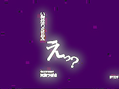 Amazing Japanese whore Tsubasa Amami in Crazy Facial, Cumshot JAV scene