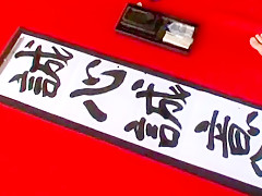 Hottest Japanese whore Tsukasa Aoi in Fabulous Couple, Small Tits JAV movie