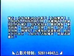 Taiwan 80s vintage fun 16