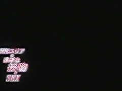 Amazing Japanese chick in Exotic Handjob, Stockings JAV clip