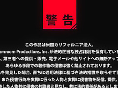 Momoha Fuck Well Her Stepson 1