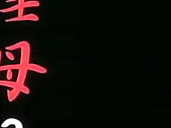 Inbo 3 | Uncensored Hentai Anime